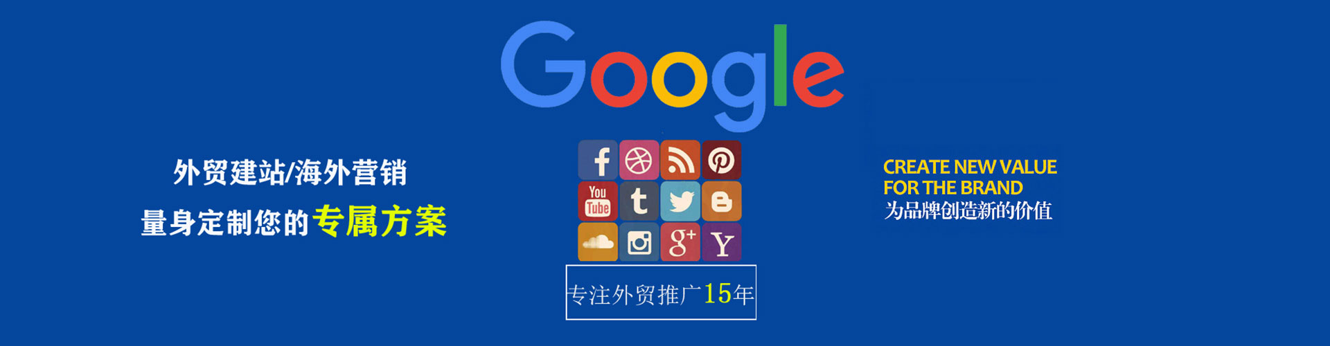 班戈百度推广开户
