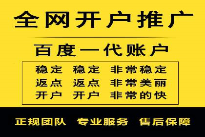 知名企业信息流托管案例分享