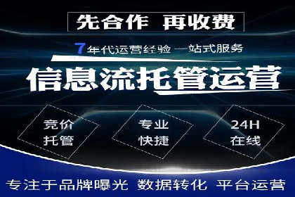 百度SEM竞价策略解析：成功案例分享
