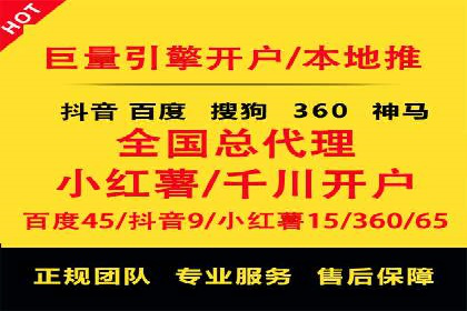 探索SEM代运营的奥秘：从入门到精通