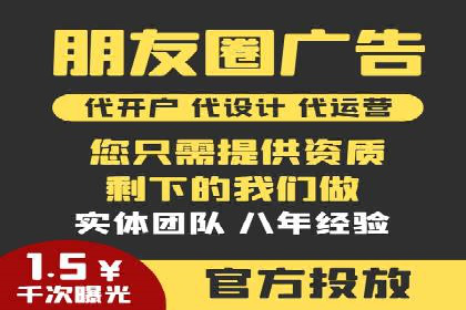 百度竞价账户托管成功案例，揭秘广告投放秘诀